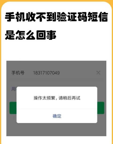 隐藏号码发短信：如何使用阿里巴巴小账户保护隐私