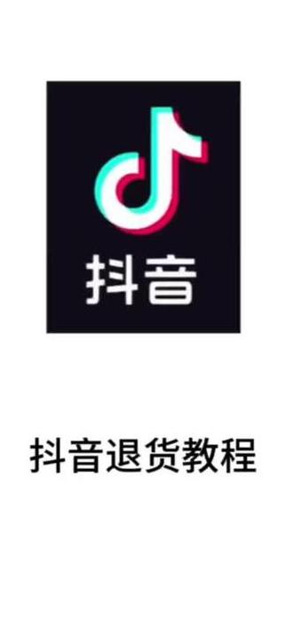 抖音多件合并快递操作指南