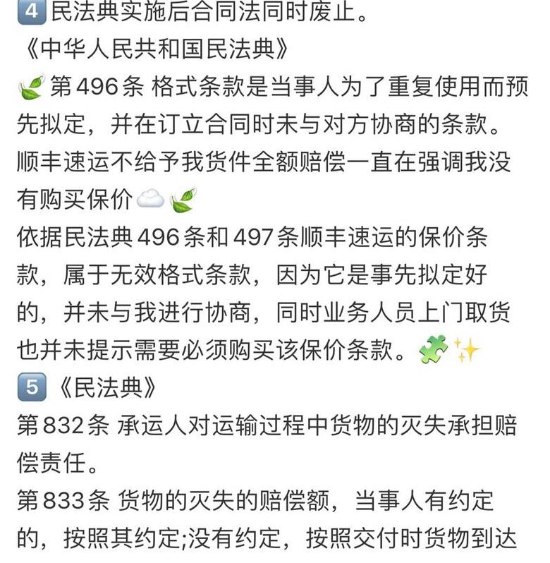 申通快递掉件赔偿标准及处理流程