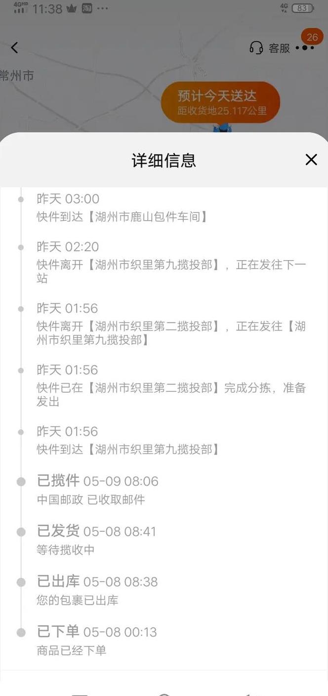 邮政快递无法取件？快速解决方案在此！