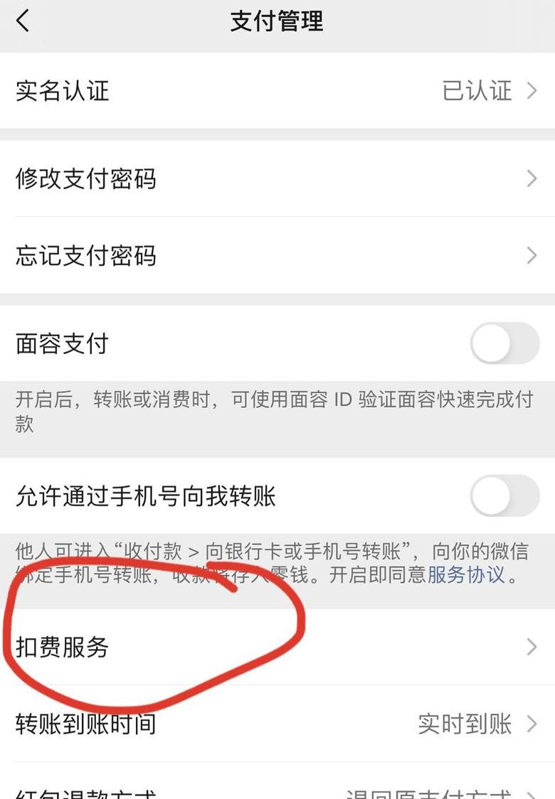 芒果TV会员合约包退订全攻略