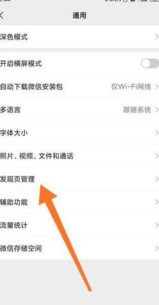 微信小程序退款、取消订单及删除已完成的订单指南