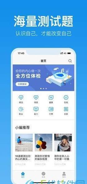 抑郁症测试免费入口小程序
