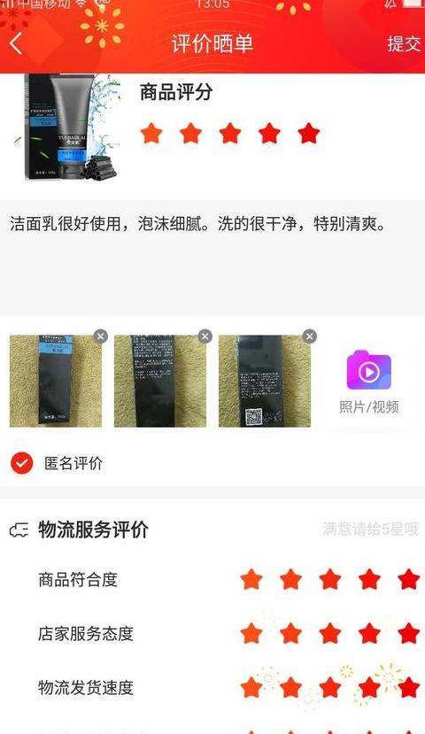 京东快递说话