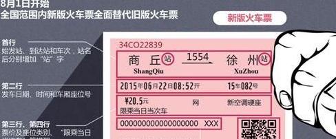 快递改签怎么改