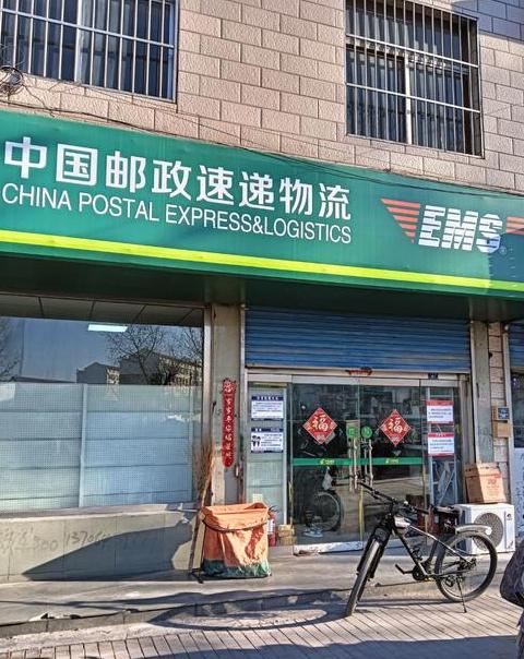 快递不取会退回吗？收件指南与费用说明