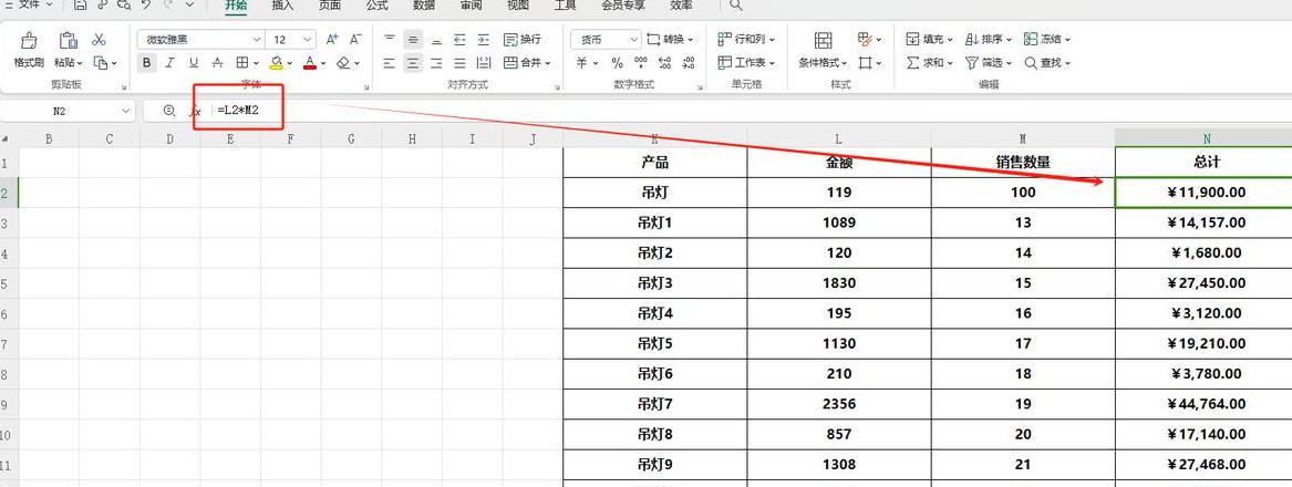 WPS表格整列乘固定值设置方法教程