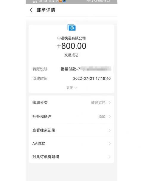申通快递东西寄没了怎么赔偿