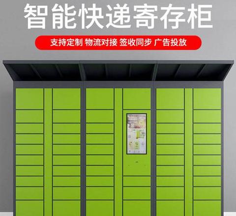 快递驿站创意命名攻略