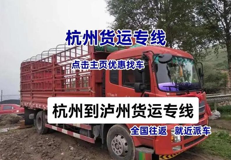 苏州到泸州出行攻略：转乘方案及路线推荐