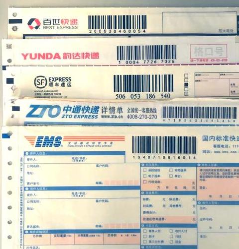 韵达快递单号查询不到？常见原因及解决方案