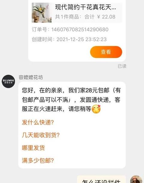 淘宝买家好评语集锦：体验分享与快递好评攻略