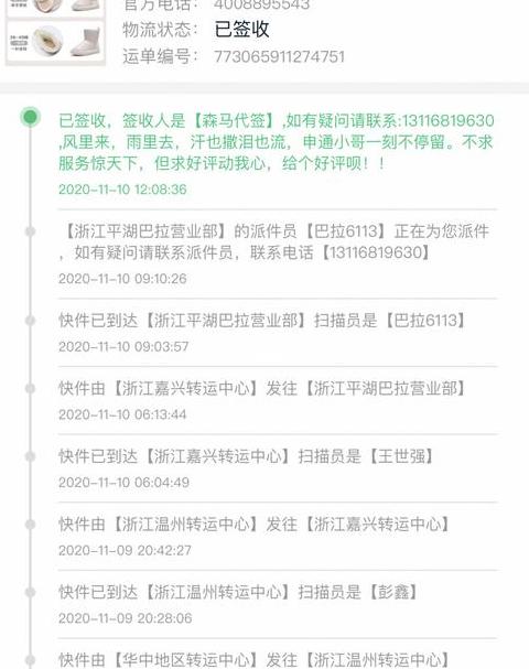 快递包裹破损怎么退款
