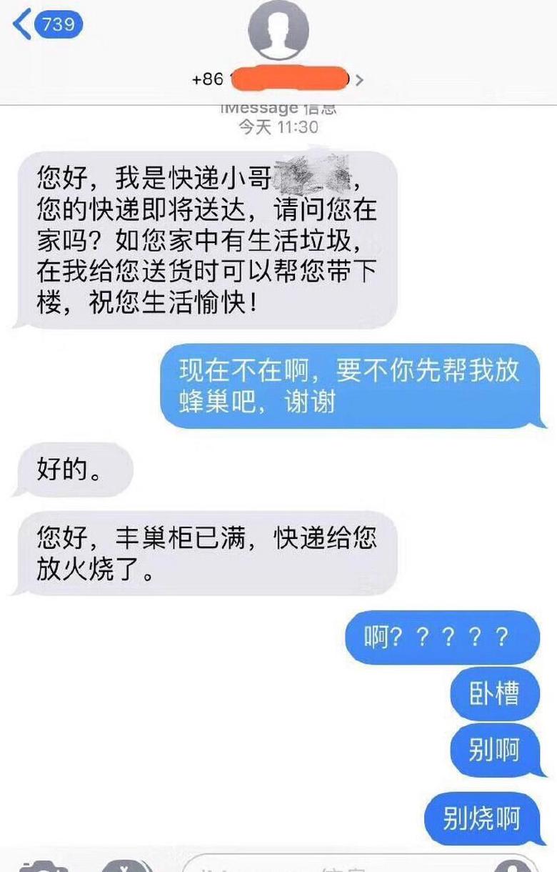 百世快递与汇通快递：品牌渊源与关系解析