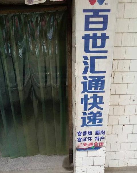 如何轻松查找附近的快递收货点