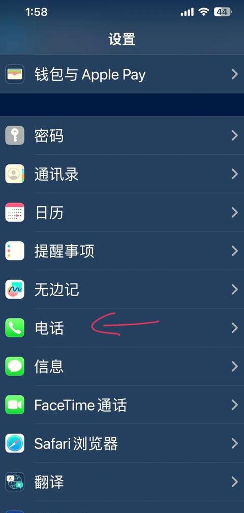 vivo手机电话号码查询攻略