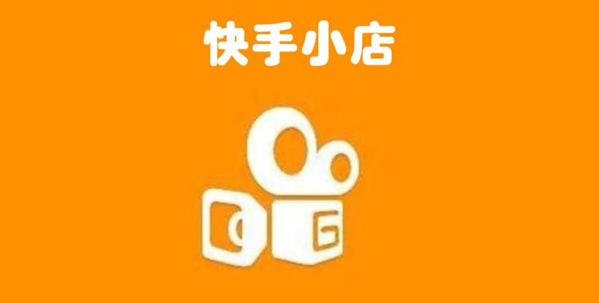 快手免费涨赞攻略：轻松提升视频人气