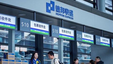 农村快递站开设指南：加盟条件与操作步骤详解