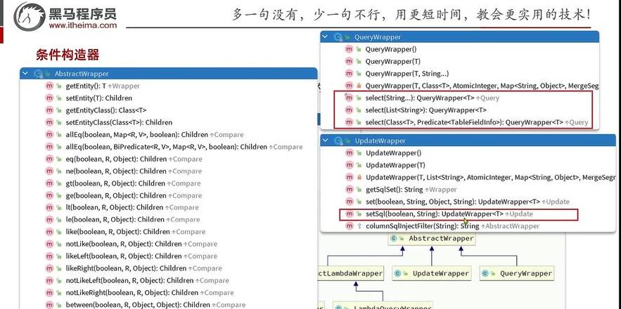 Excel自定义自动筛选教程