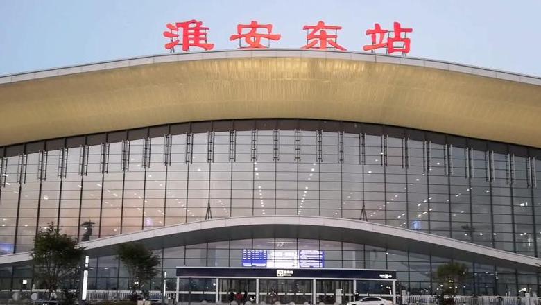 淮安到苏州高铁车