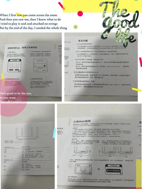 TP-Link无线路由器固定IP设置教程