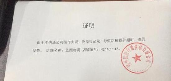 拼多多快递种类及查询方法一览