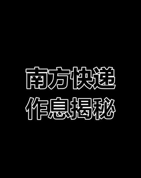 淘宝订单已揽件未发货，如何处理？