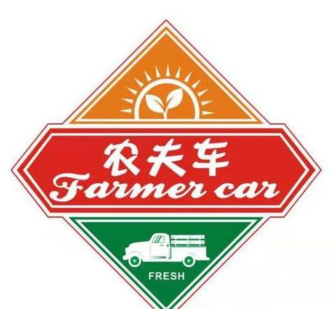 生鲜供应链管理，优化产业链新篇章