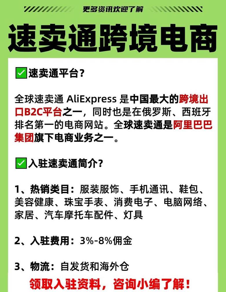 Temu半托管模式来袭，跨境电商卖家如何抉择？