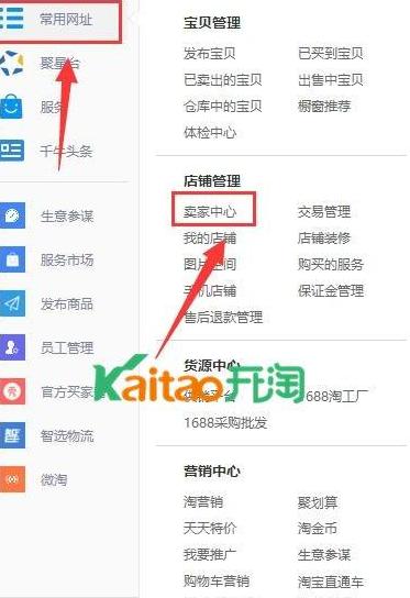 手机登录两个千牛旺旺教程