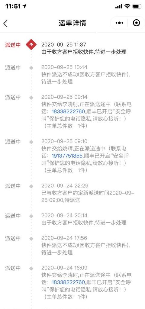 抖音购物快递单号查询攻略