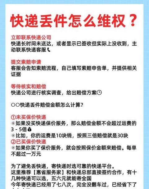 顺丰快递已签收却未收到？揭秘原因及解决方法