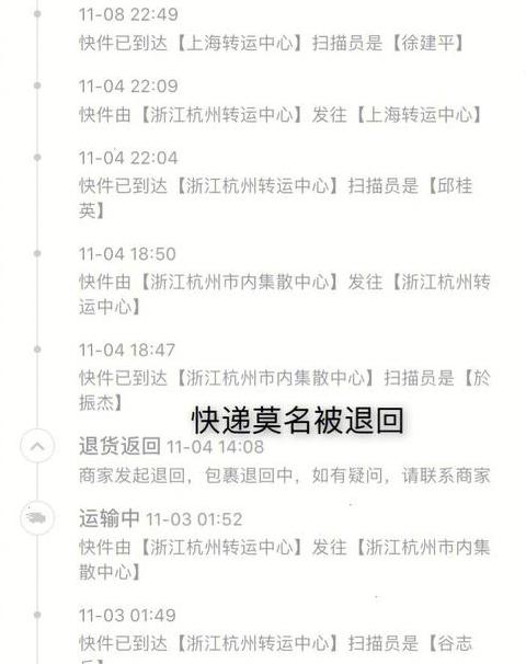 淘宝快递丢失，卖家不补发只退款？这样处理！