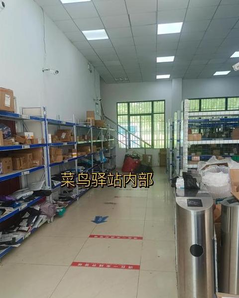 快递助手发货网点在哪里设置