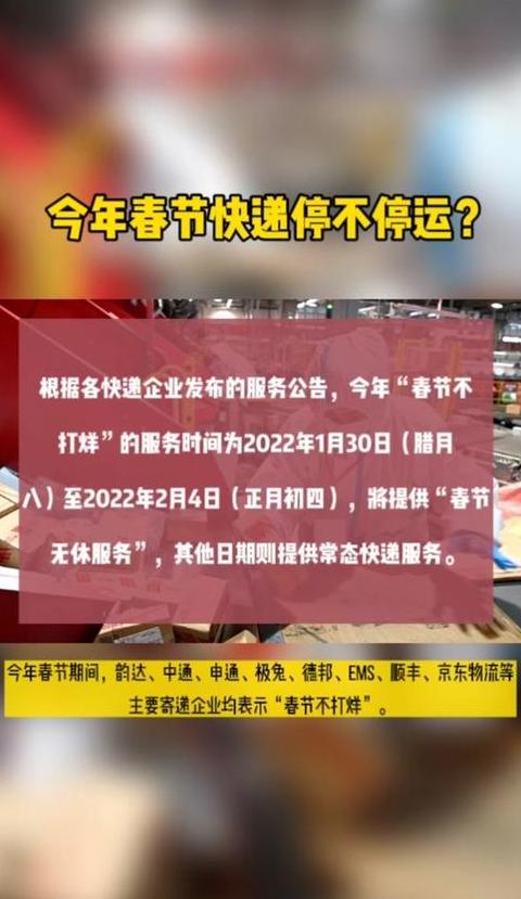 京东物流：重塑物流行业，不止是快递公司