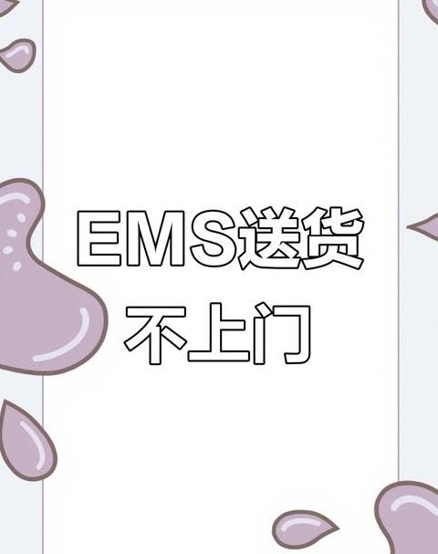 快递派送不成功还会继续送吗