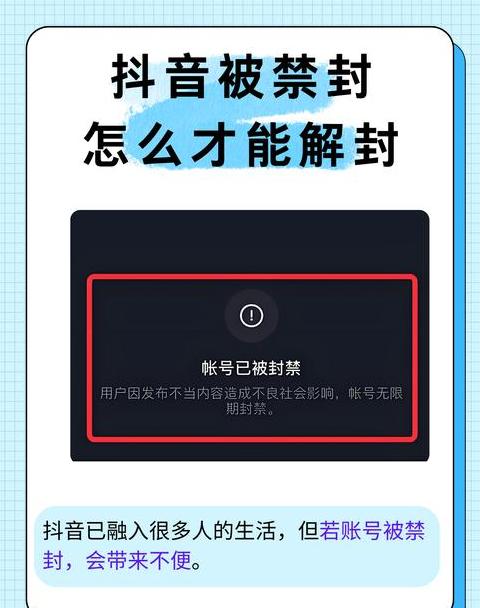 抖音违规行为解析：高频考试答案与私下导流交易风险
