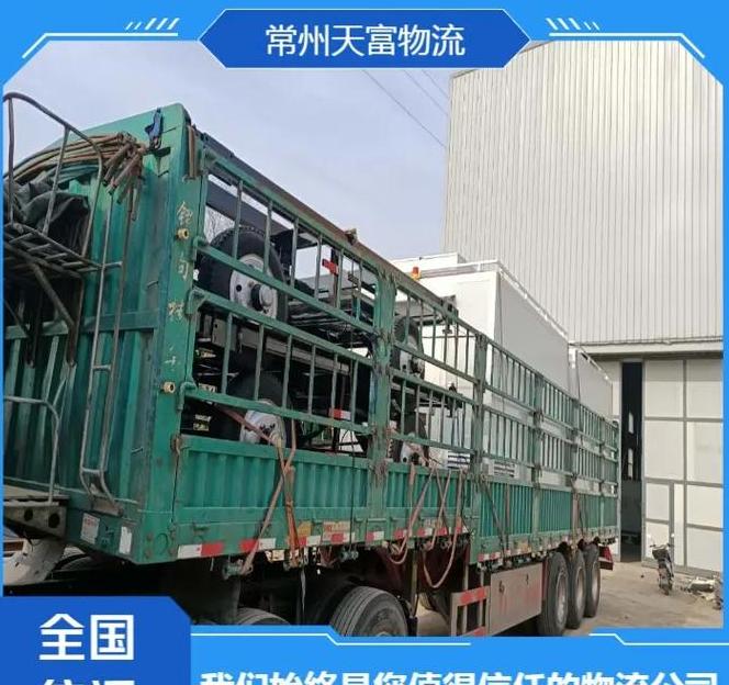 常州飞力达、众诚物流分公司解析