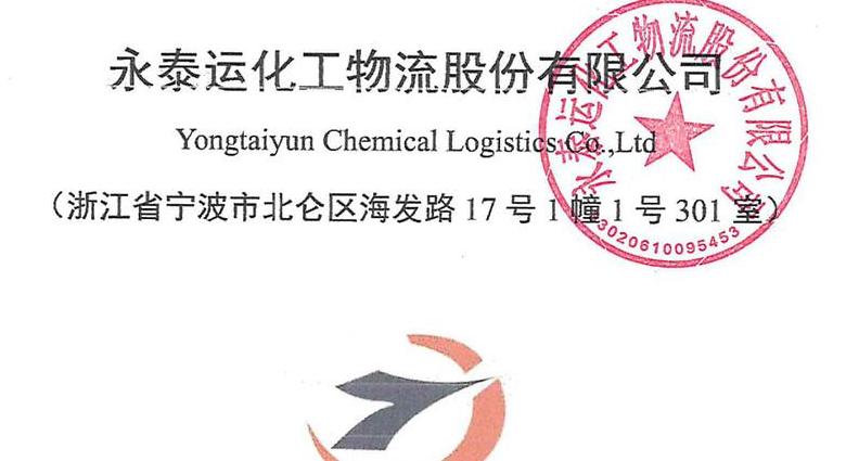 山西一路发物流装卸工待遇及公司介绍