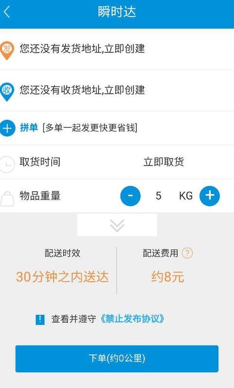 怎样看附近哪里取快递