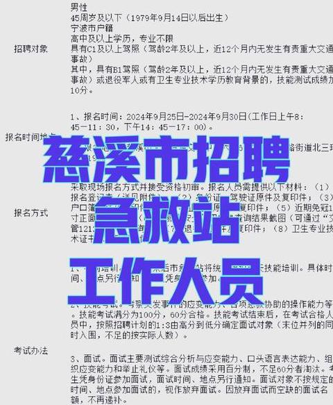 慈溪公牛集团