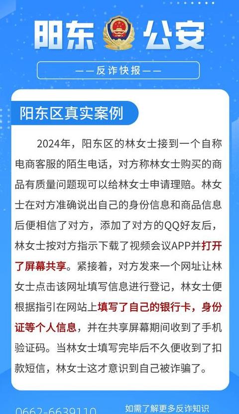 电话沟通技巧：提升客户关系与订单转化