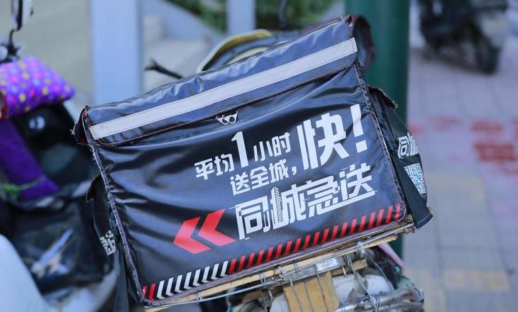 顺丰同城快递：时效与价格解析
