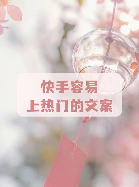 快手作品浏览记录揭秘：查看谁看过我的作品方法一览