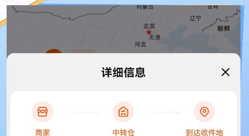 淘宝转运仓操作指南全解析