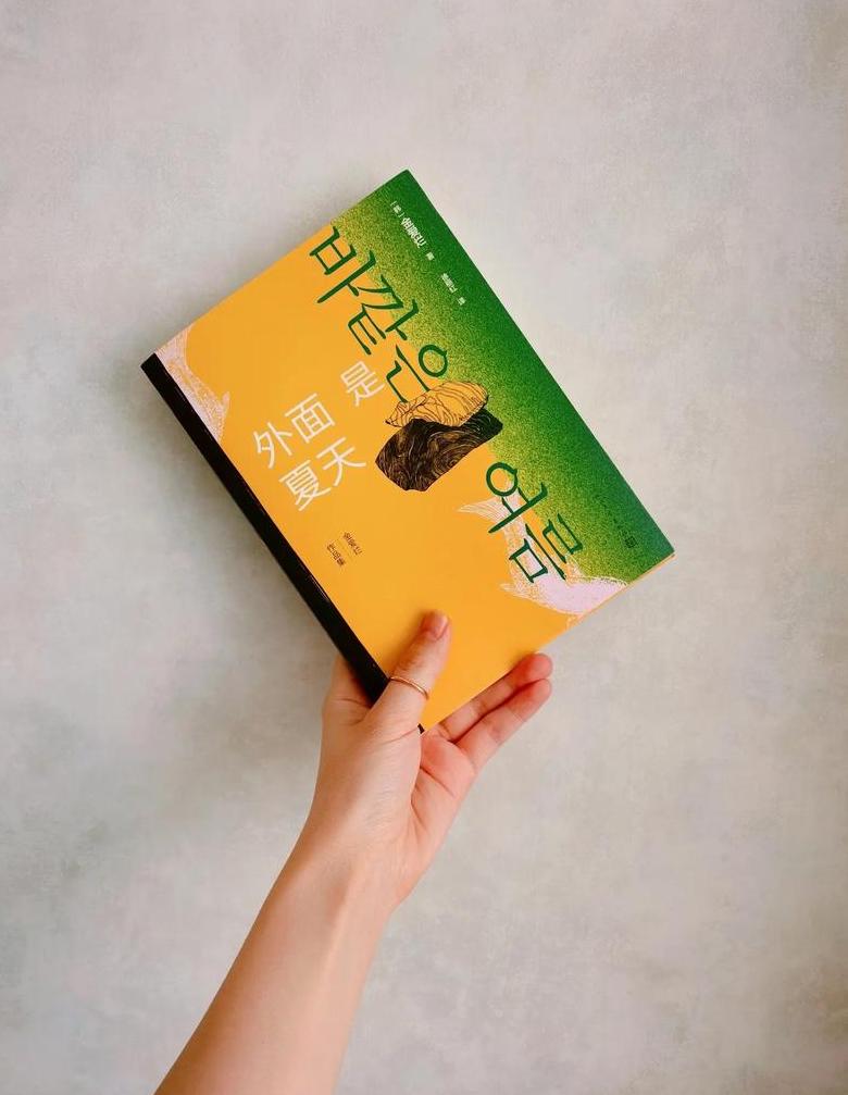 探寻四季之美：五部悲剧小说的心灵之旅