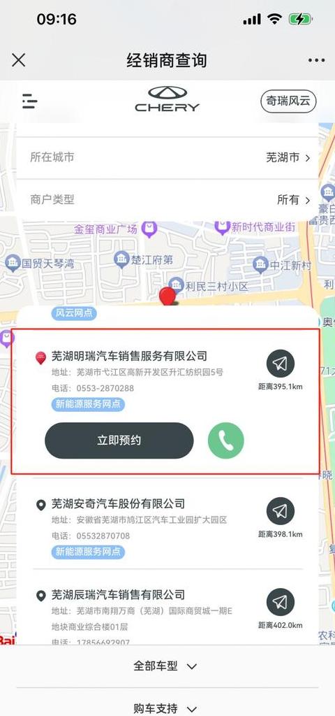 高德地图店铺定位攻略：轻松设置与优化