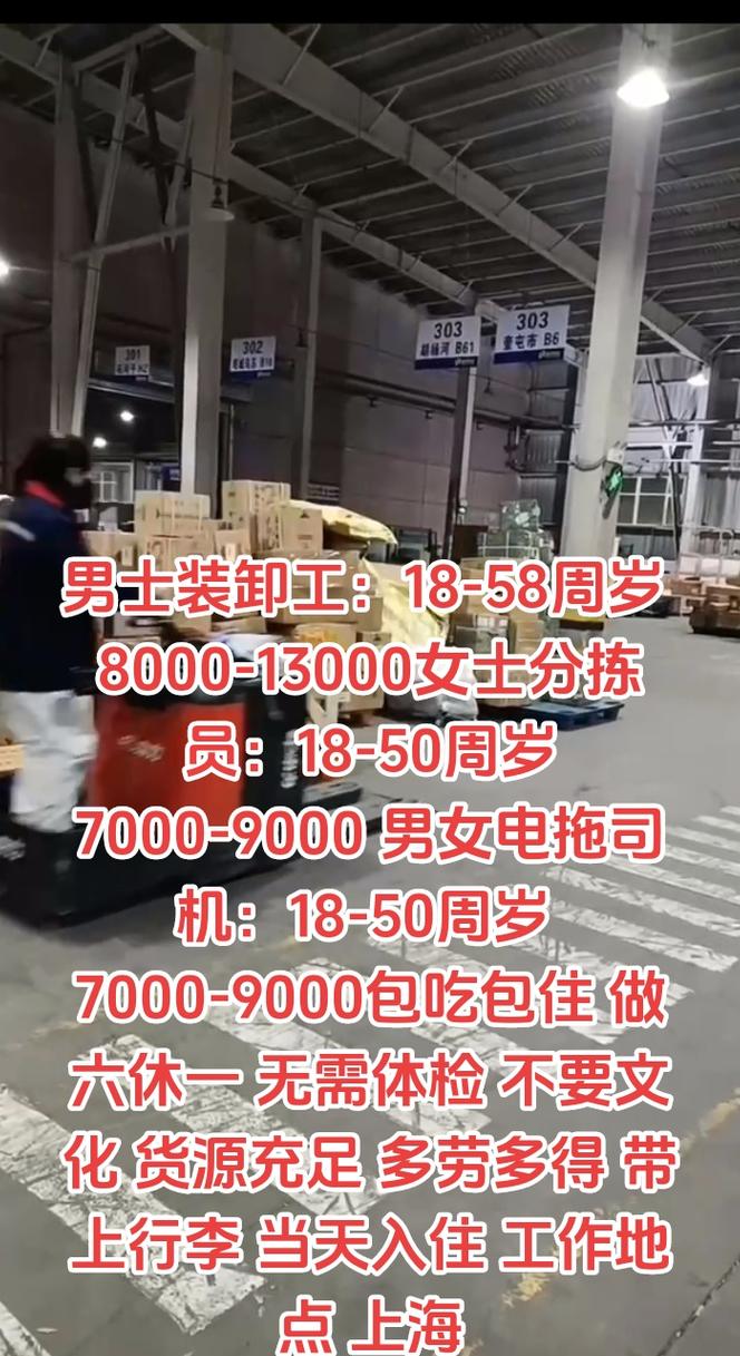 物流公司包货源靠谱吗(物流公司用货源做幌子卖车合法吗)