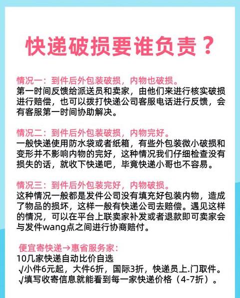 吨袋破损率及国家瓷砖运输破损率标准解析