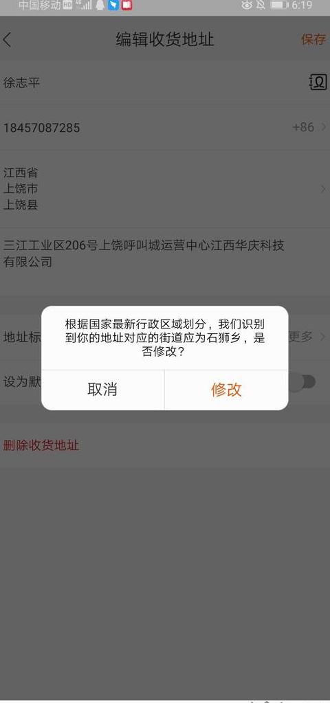 快递滞留不派，如何高效解决？
